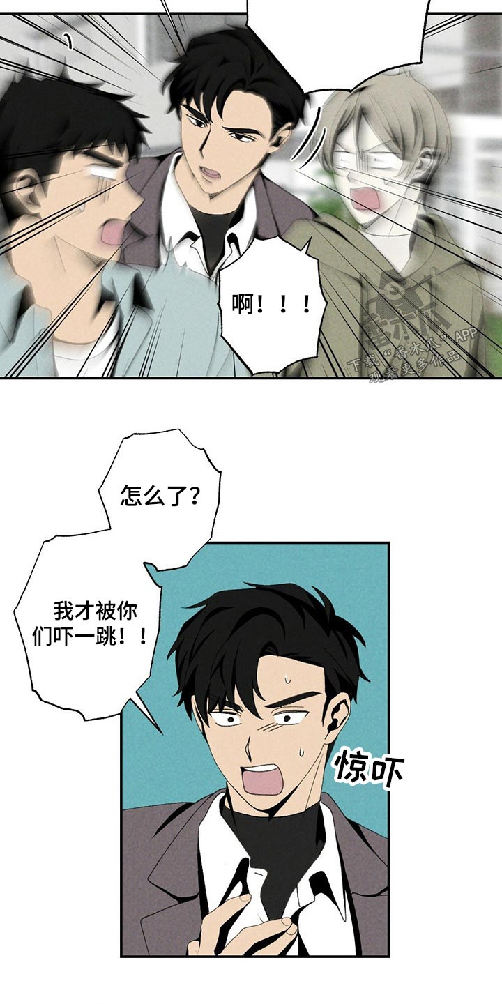 第112章：到达12