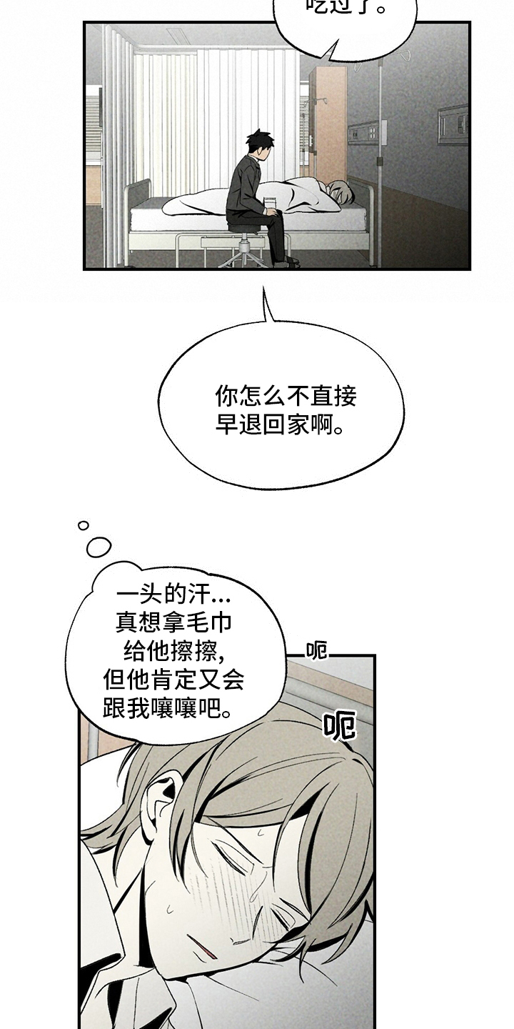 第68章：牛奶15