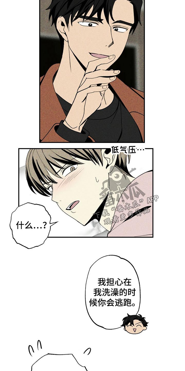第89章：蜡烛2