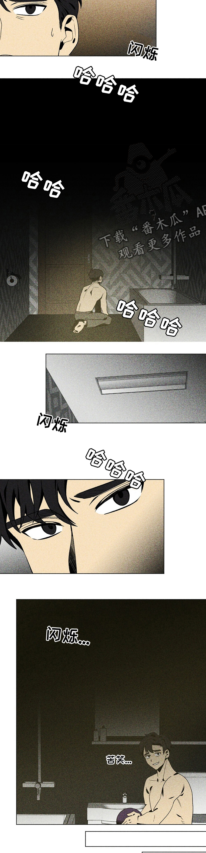 第32章：借下厕所7
