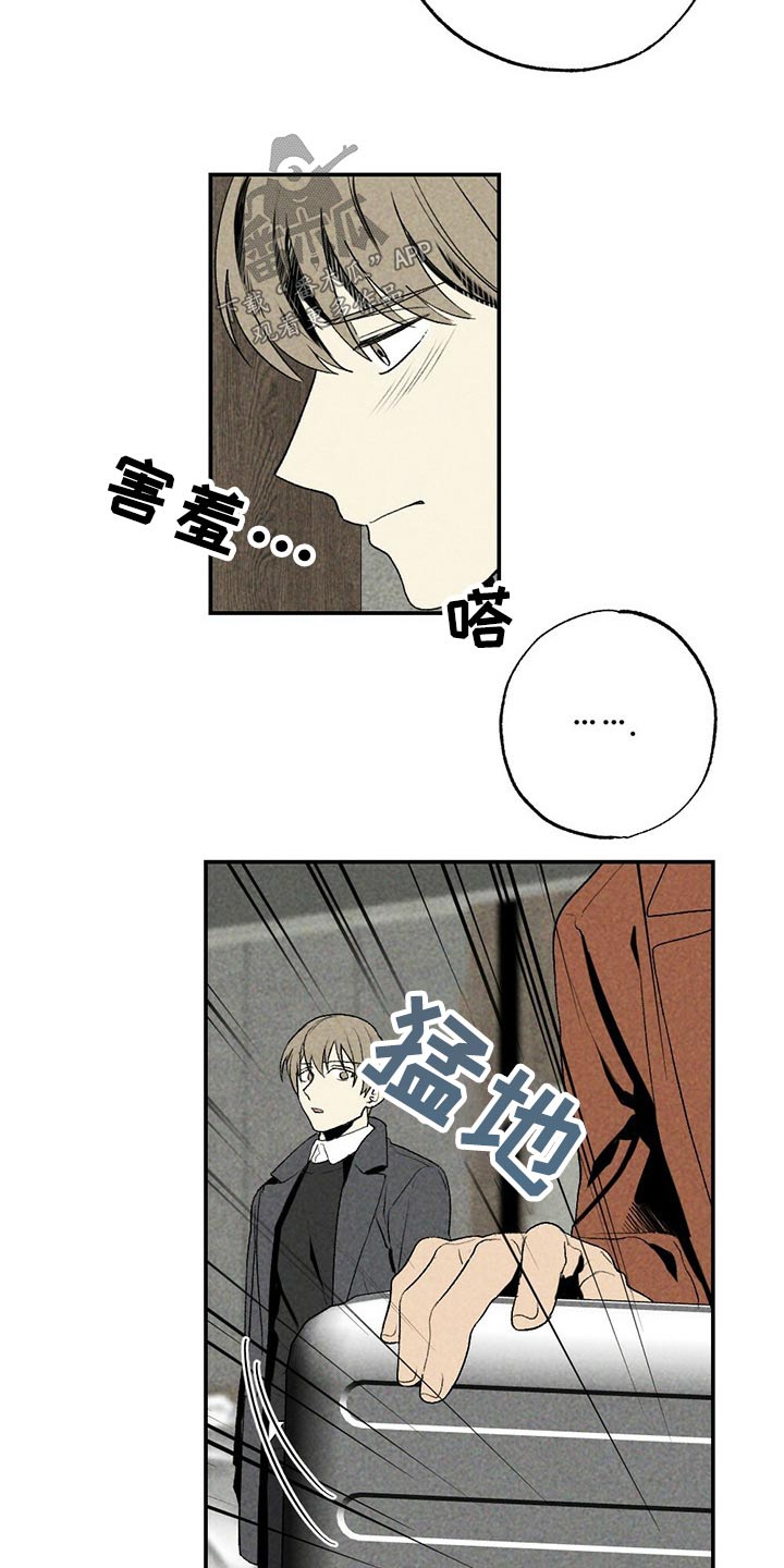 第88章：绑住4