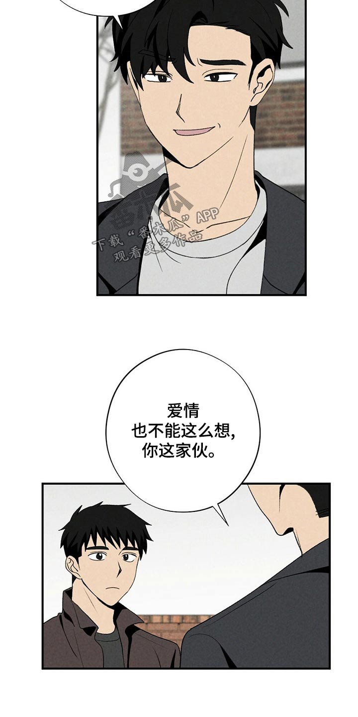第129章：围巾11