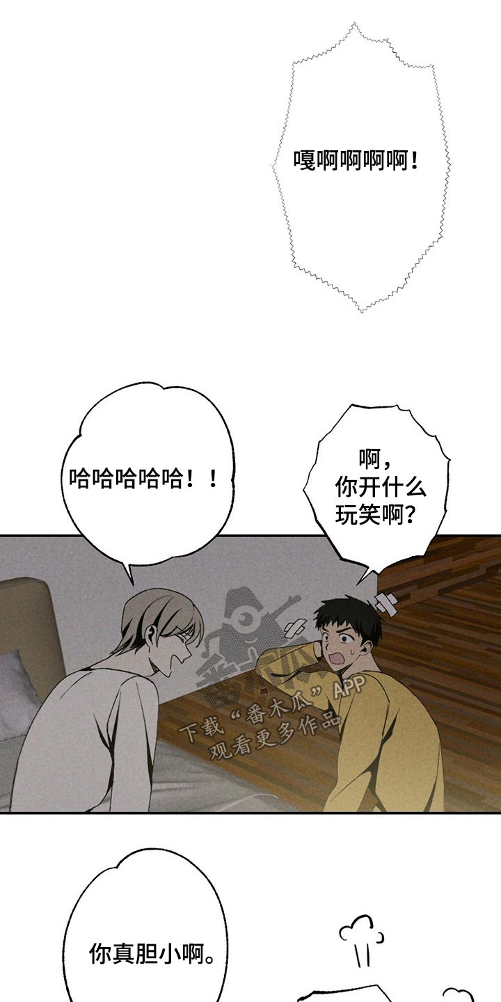 第117章：一起看16