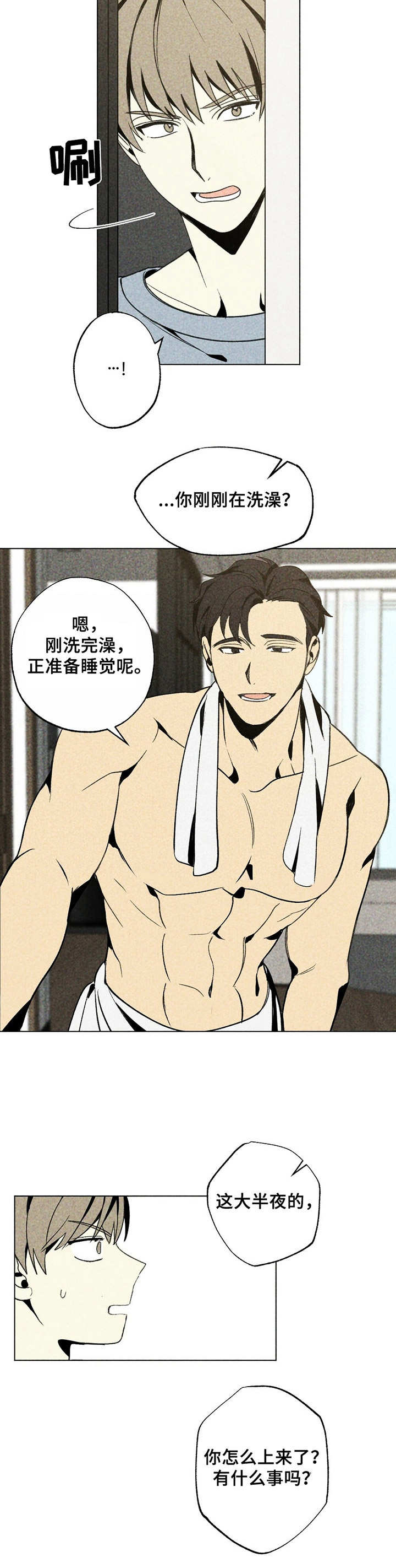 第23章：声响6
