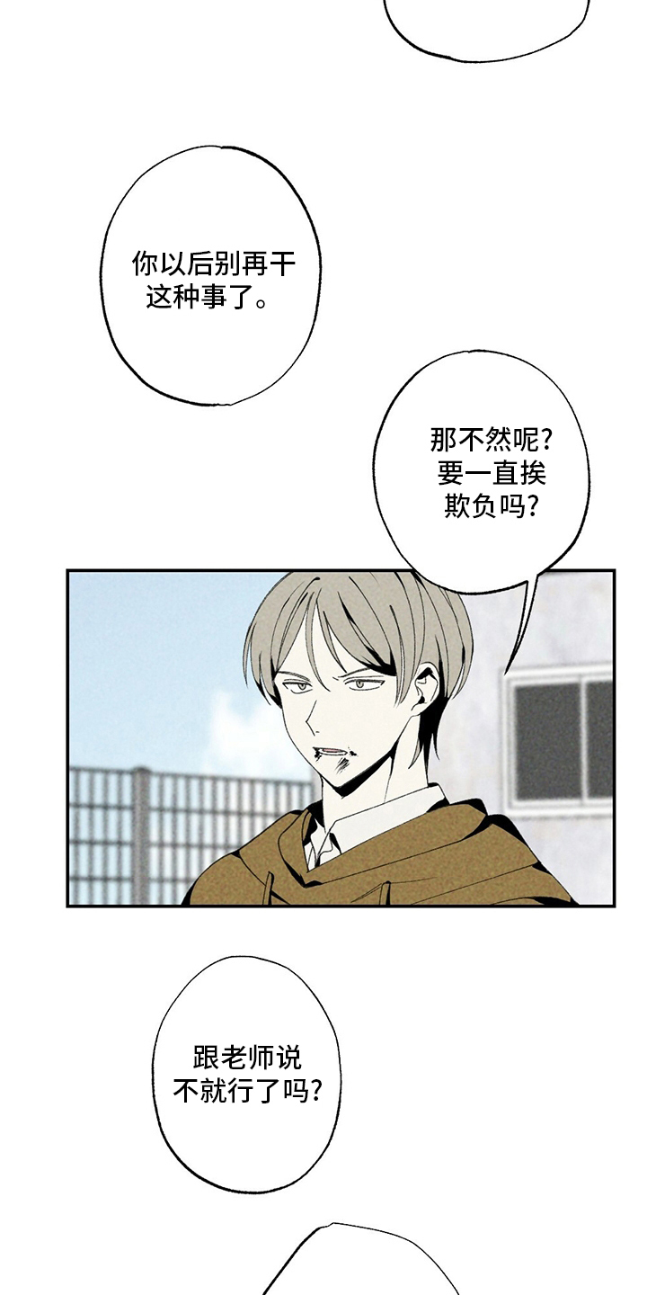 第82章：写吧2