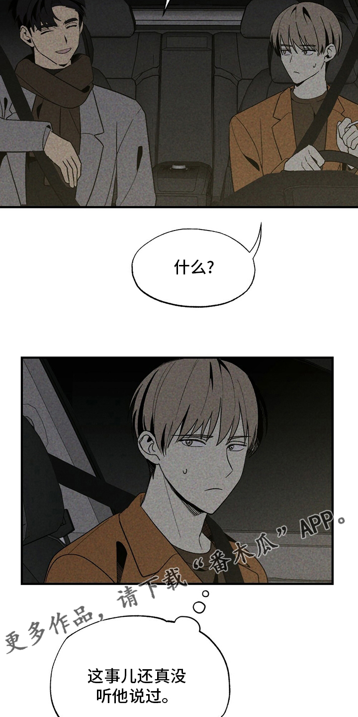 第59章：抽烟21
