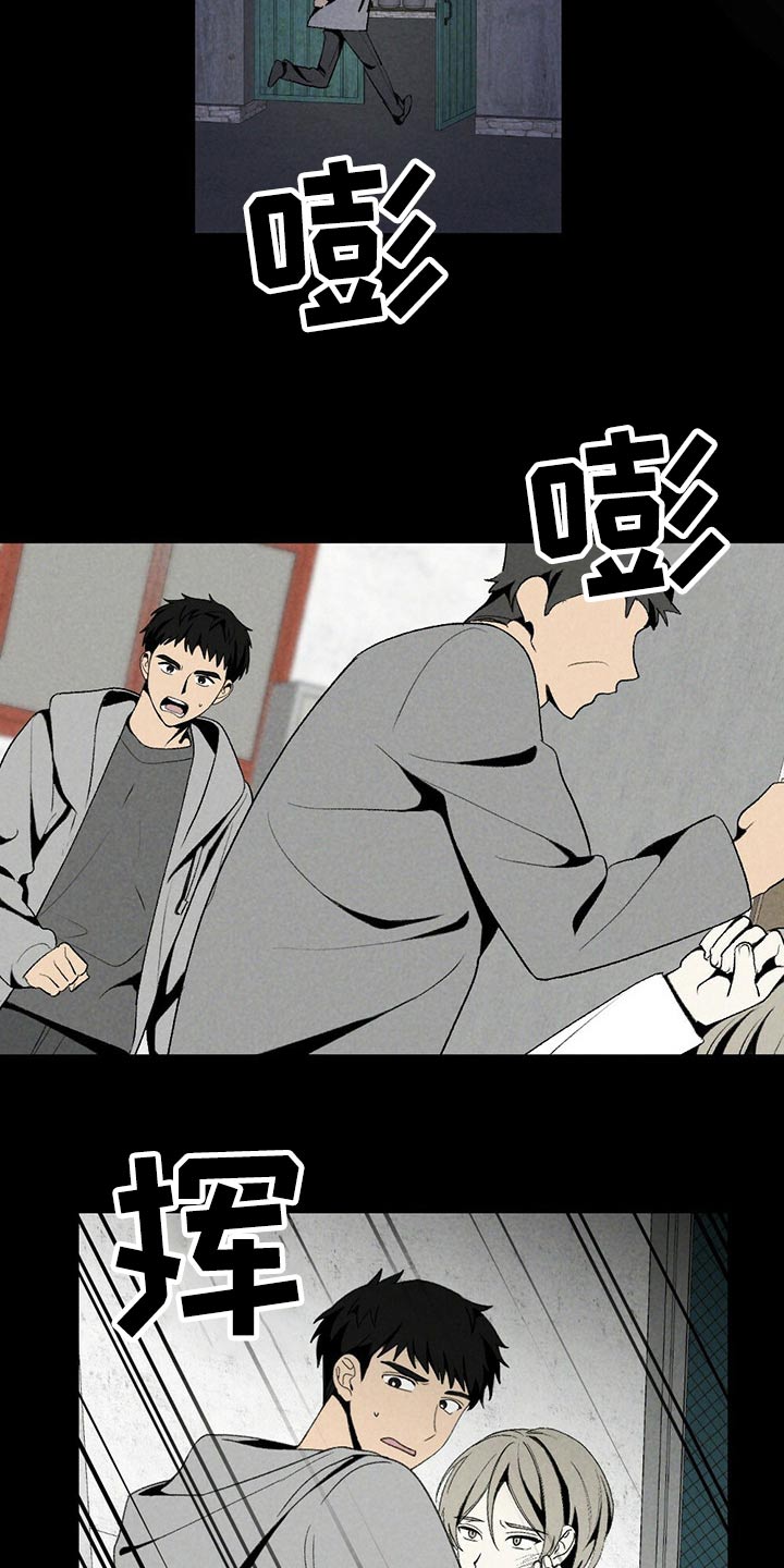 第124章：出什么事了15