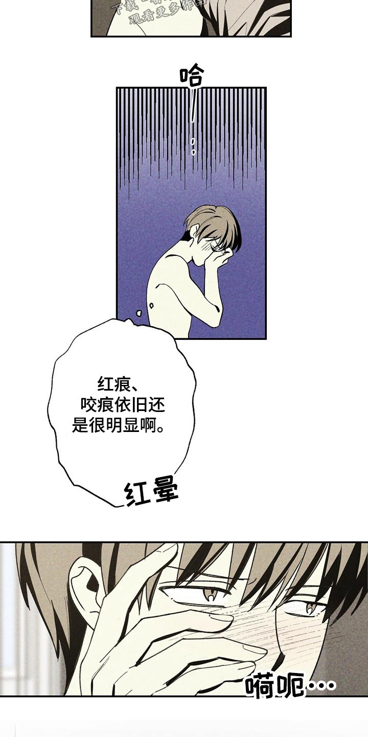 第95章：是谁19