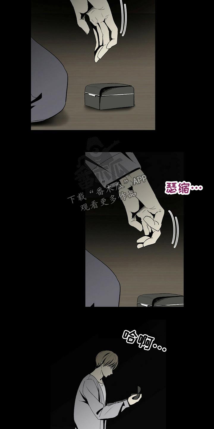 第119章：回想23
