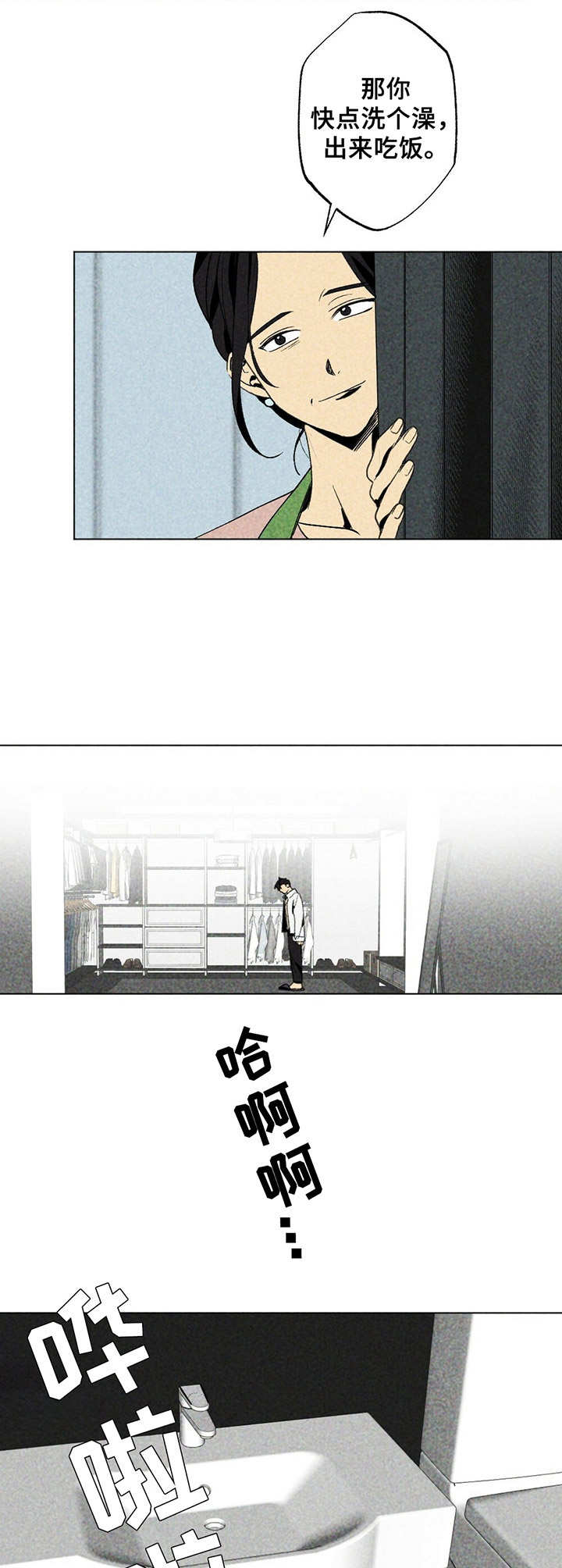 第18章：当头一棒10