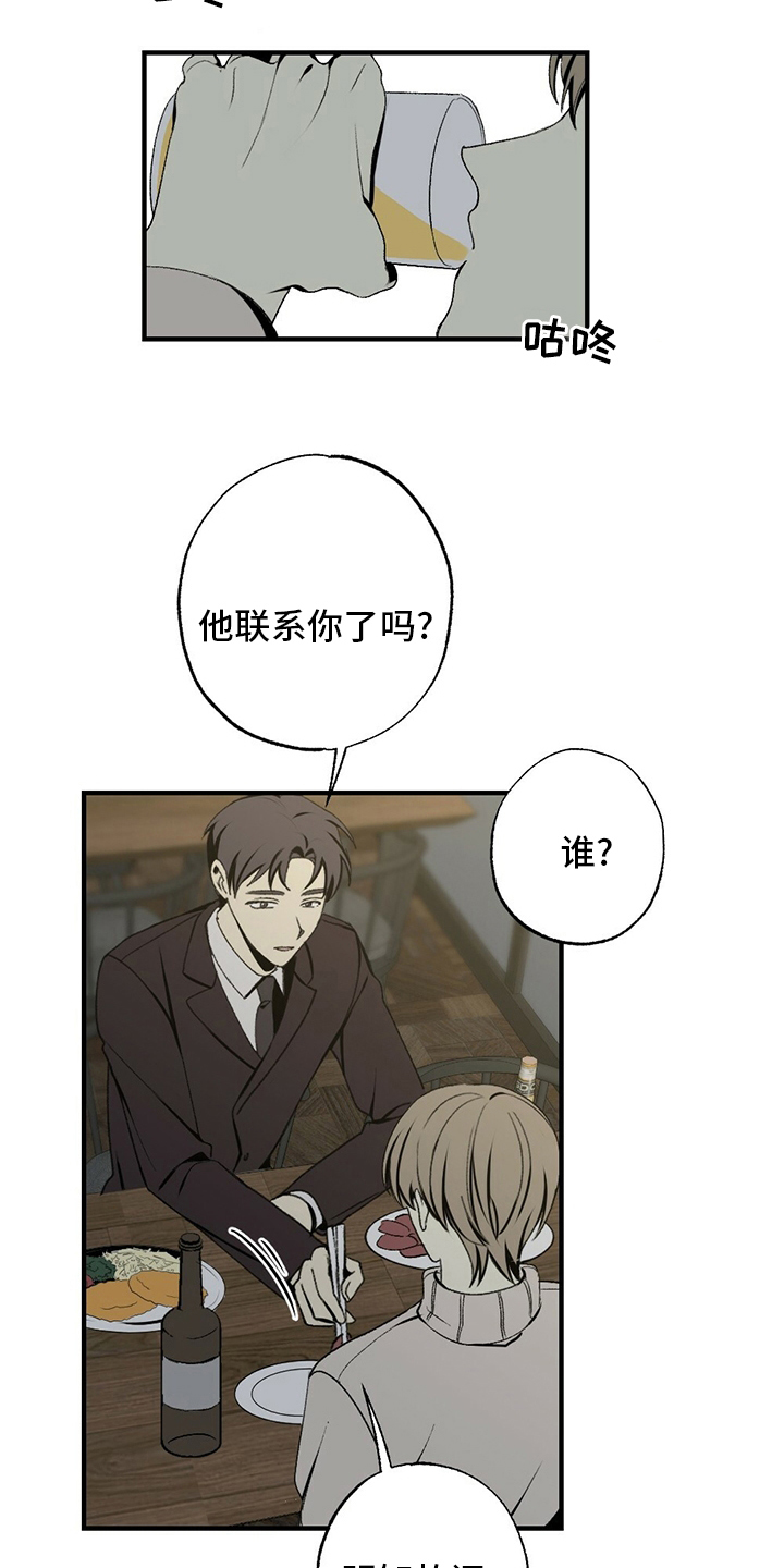 第75章：回去吧6
