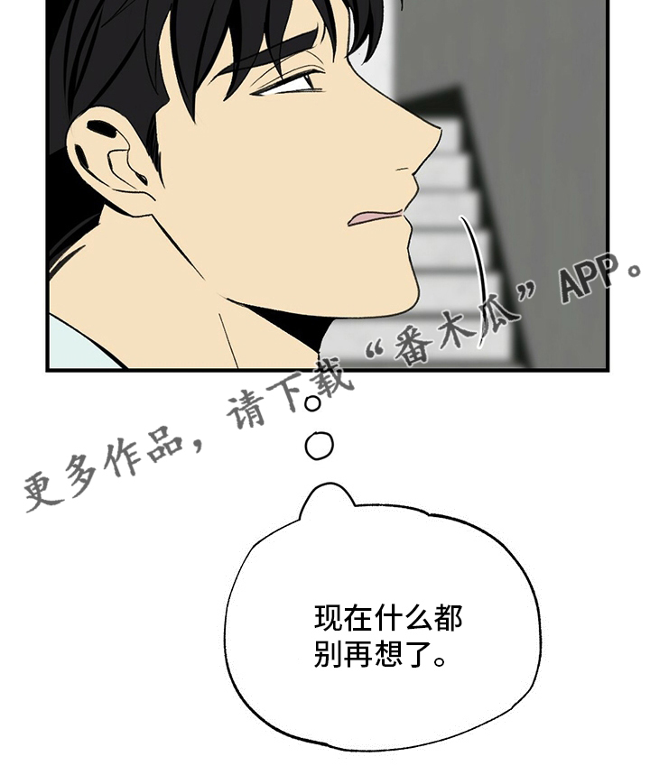 第76章：睡不着22