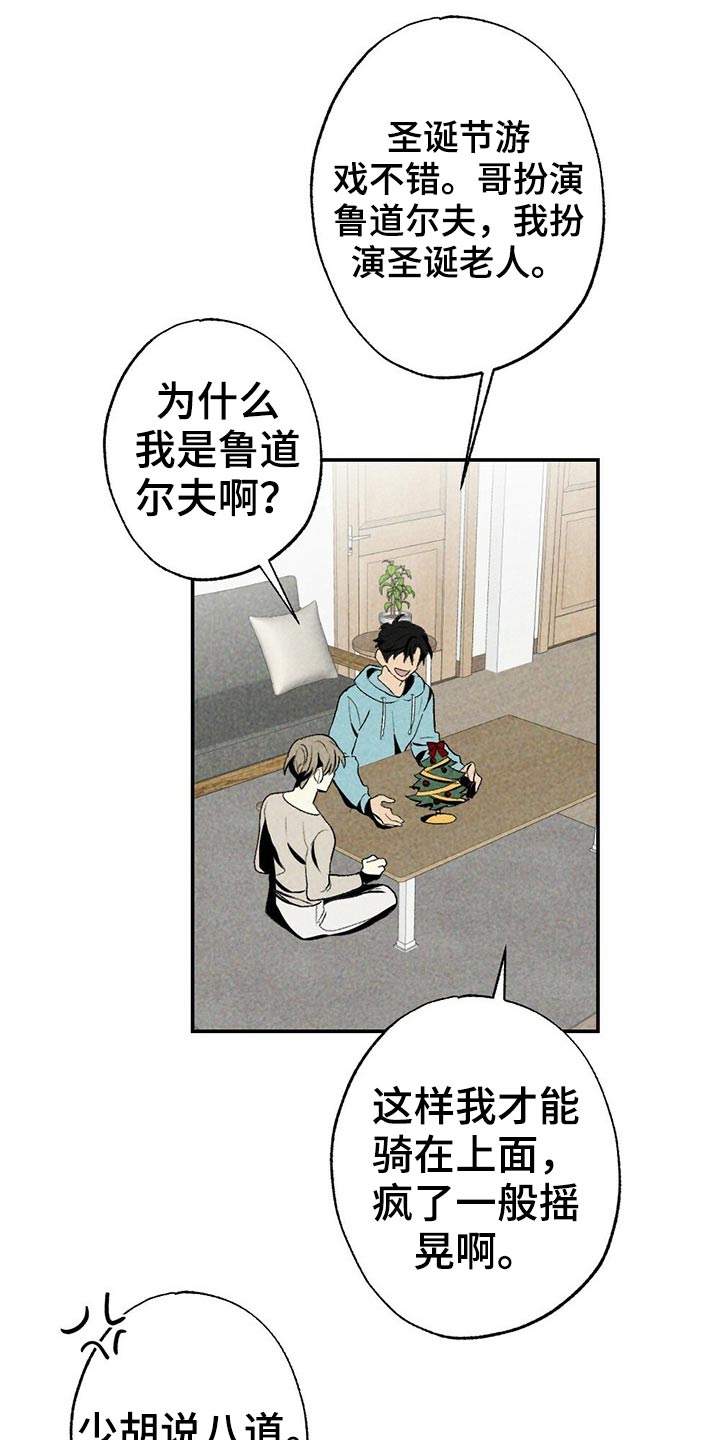 第100章：礼品2