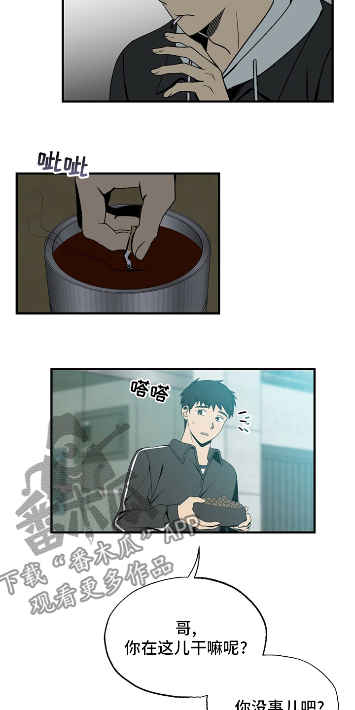第76章：睡不着15