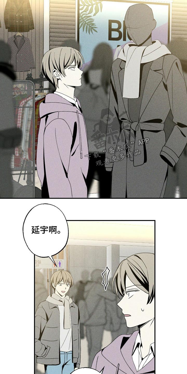 第110章：默默无闻16