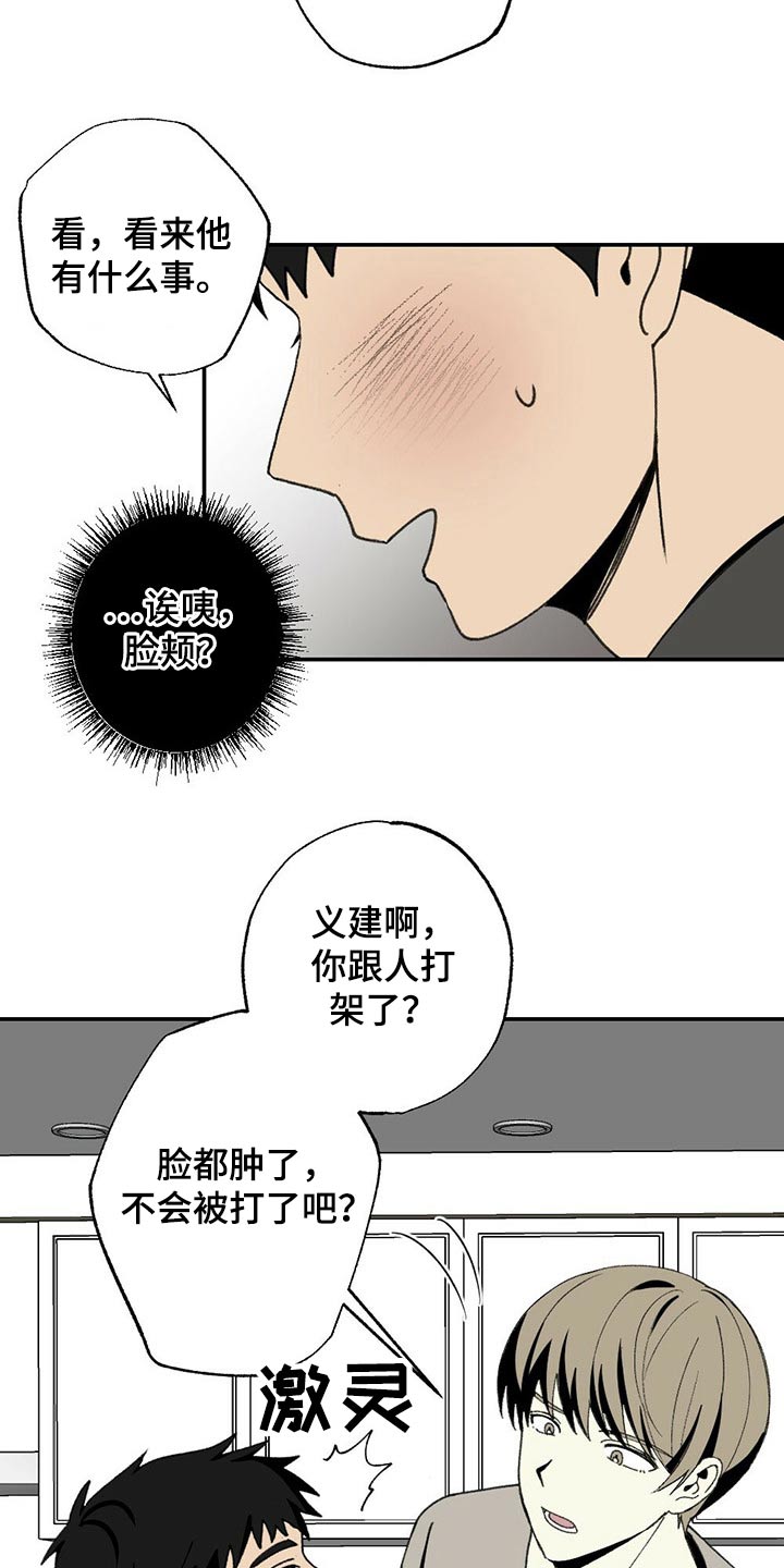第101章：狗狗4