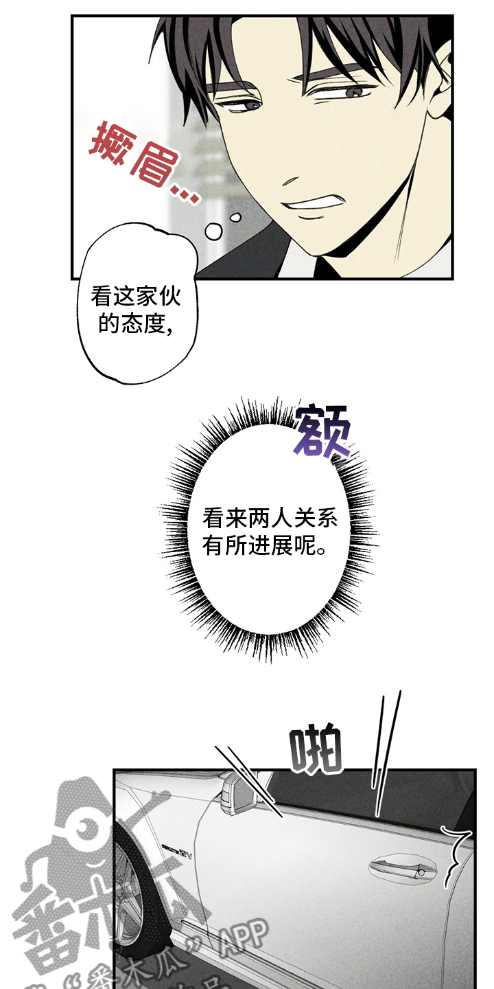 第83章：感激不尽18