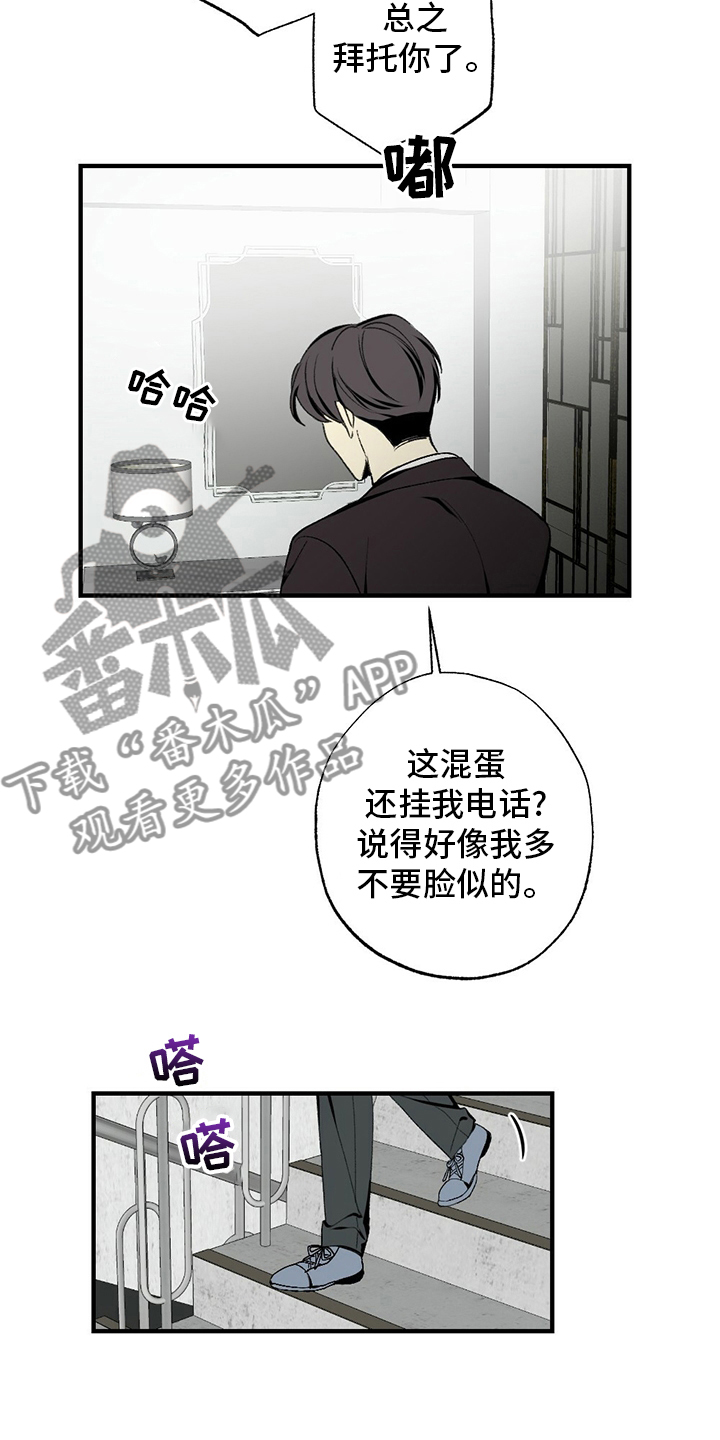 第76章：睡不着8