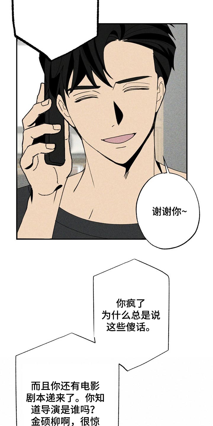 第98章：没办法16