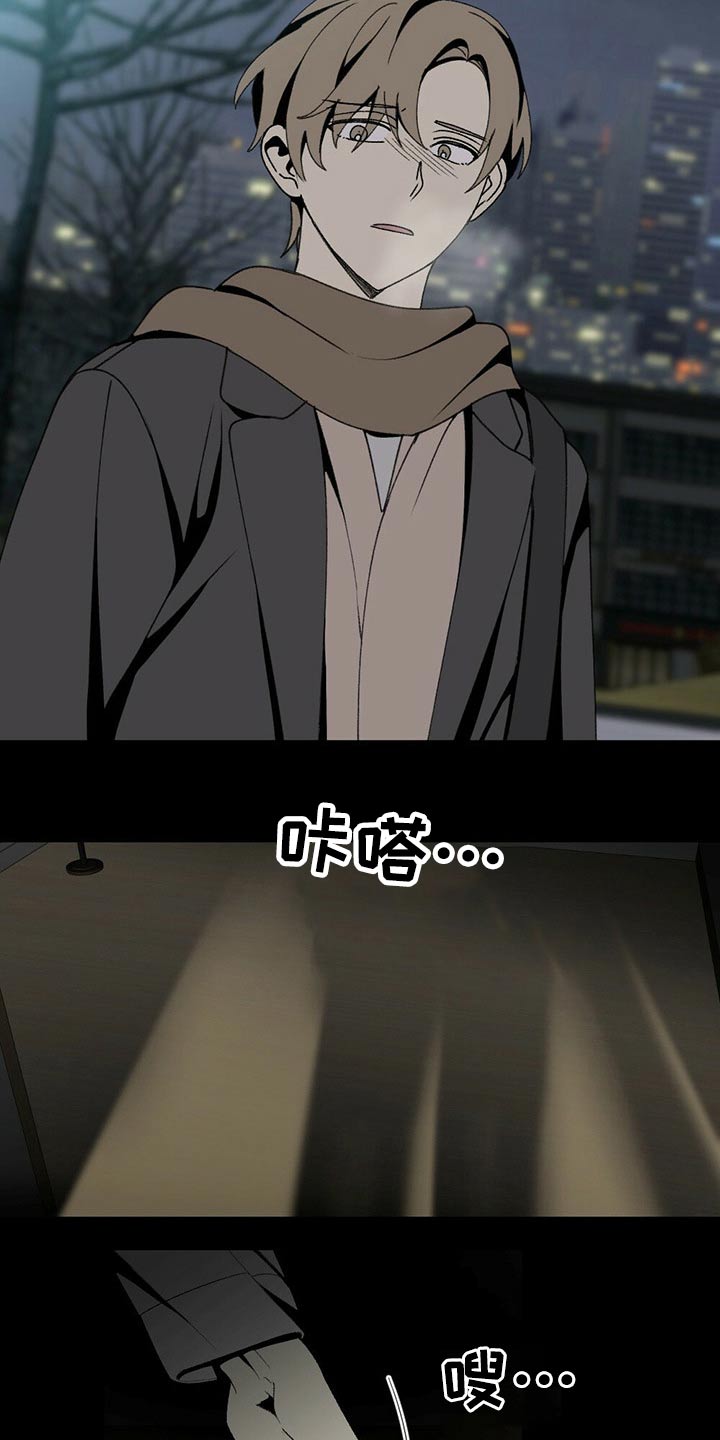 第119章：回想22