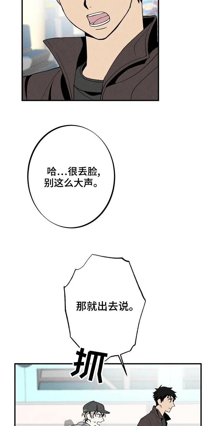 第130章：车站22