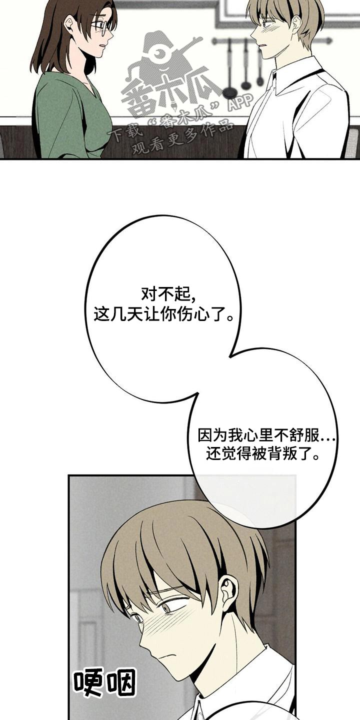 第134章：母亲18