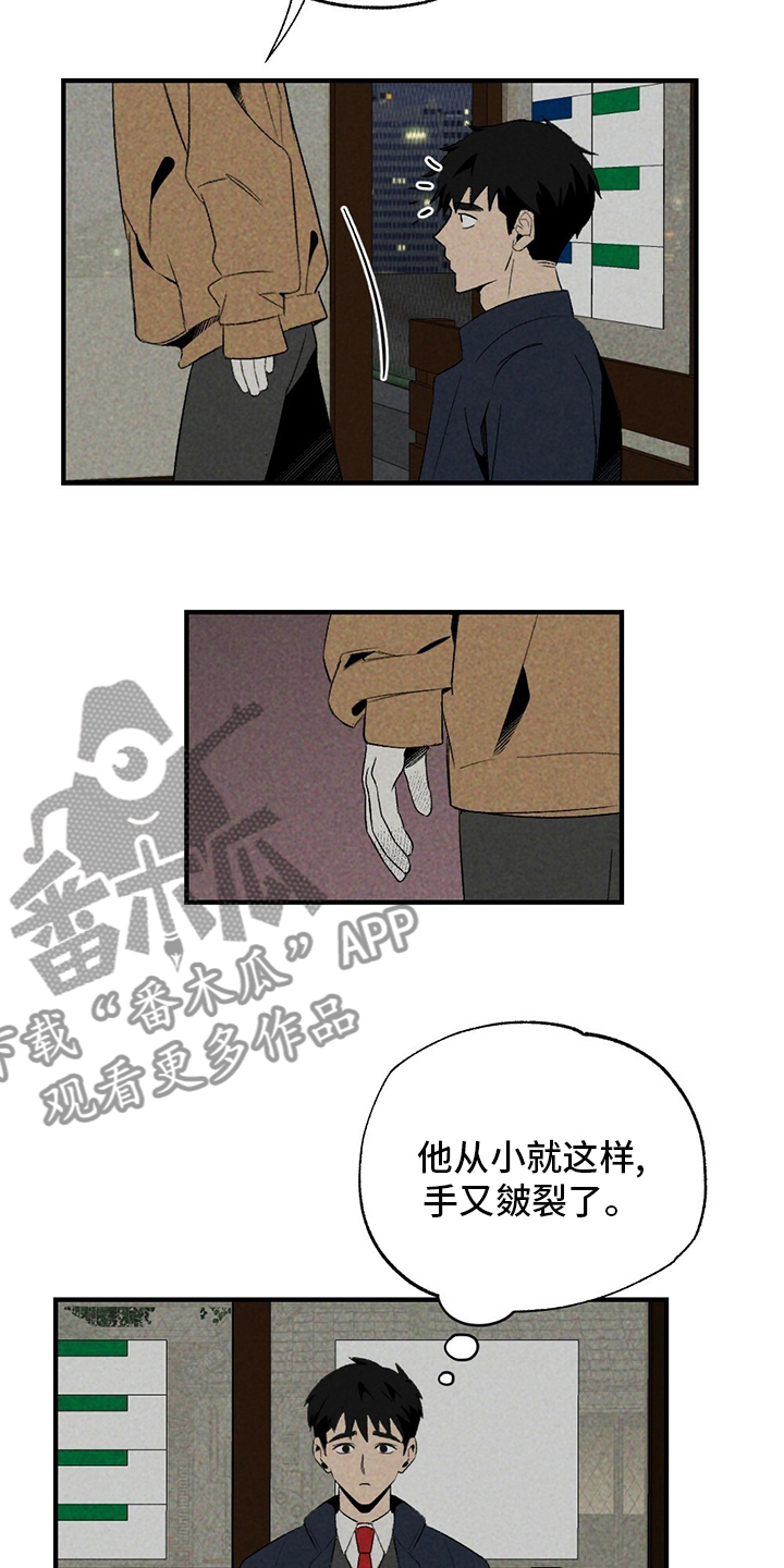 第61章：你不用知道15