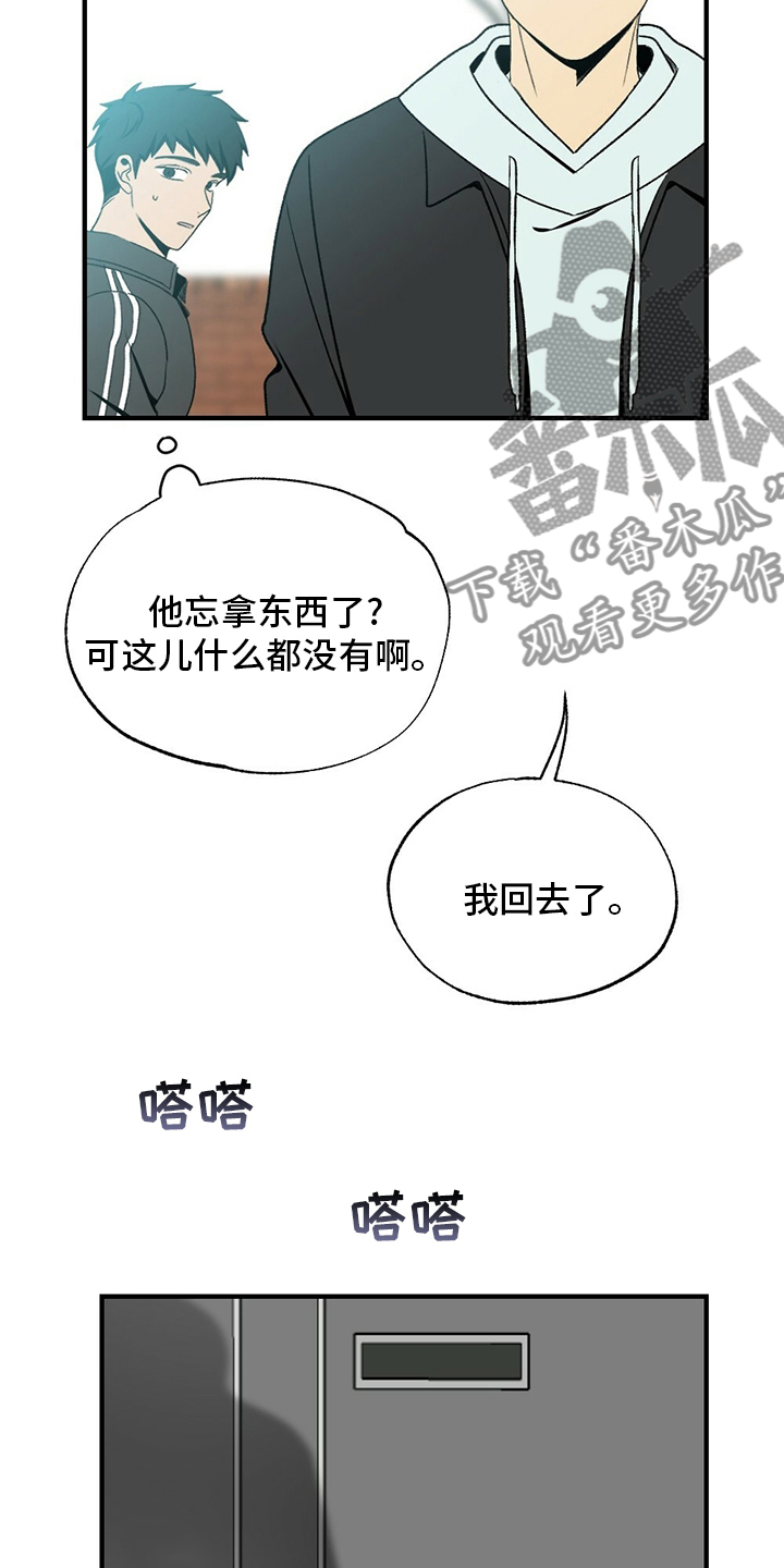 第76章：睡不着20
