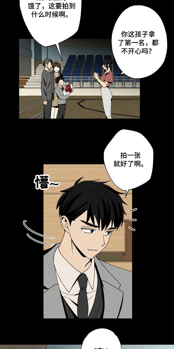 第109章：羡慕24