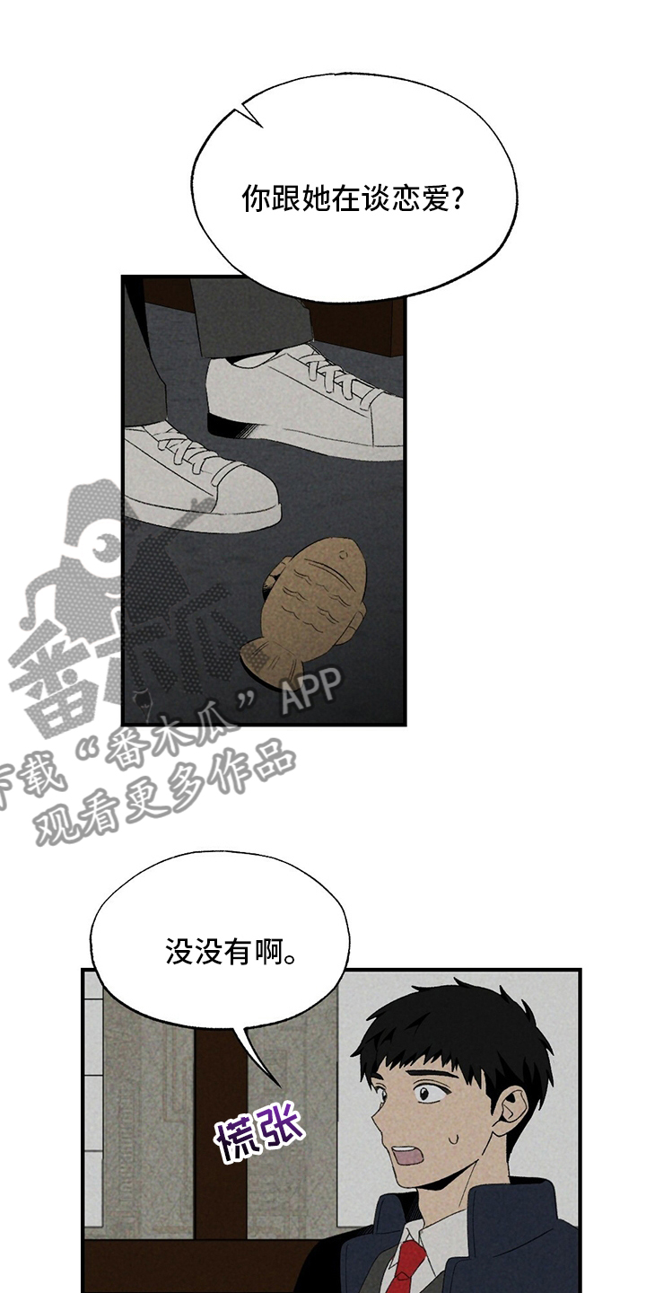第61章：你不用知道12