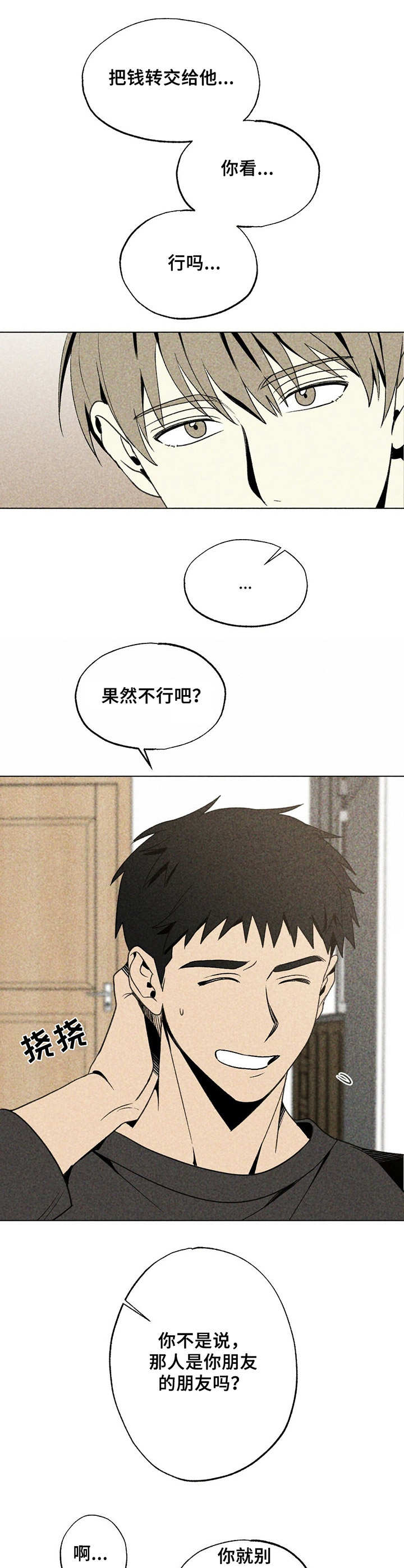 第22章：搬家4