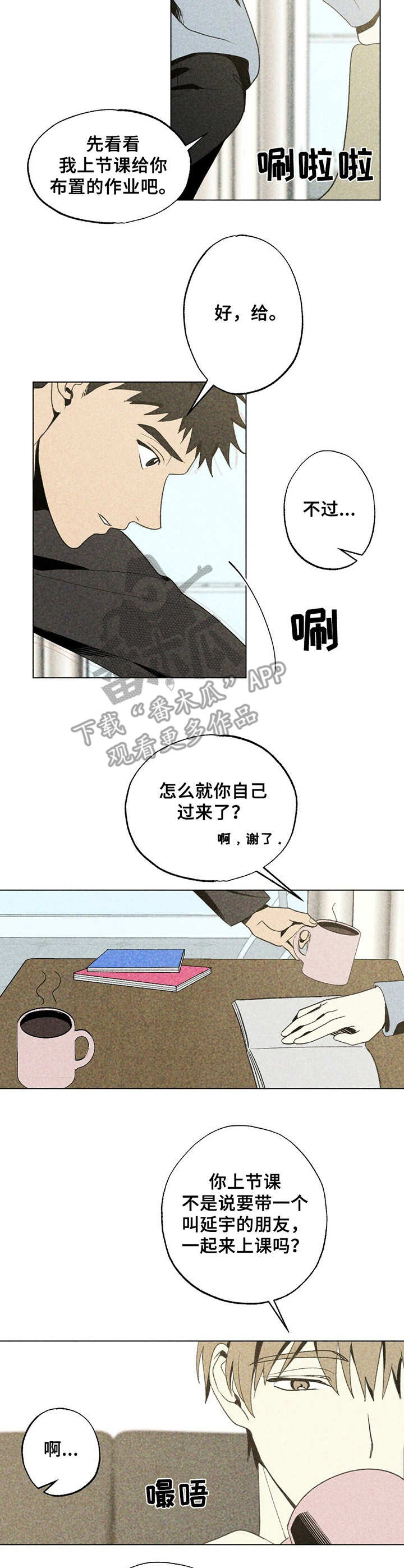 第22章：搬家1