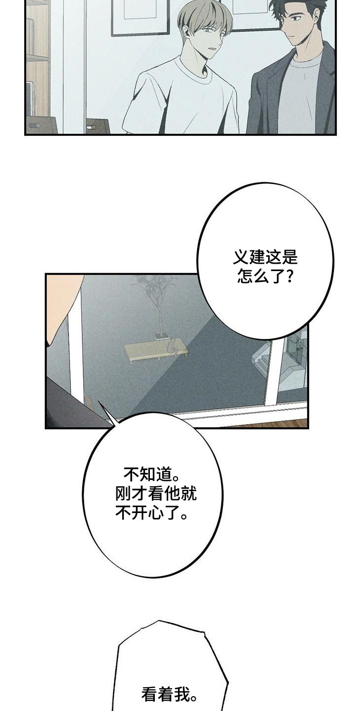 第130章：车站8