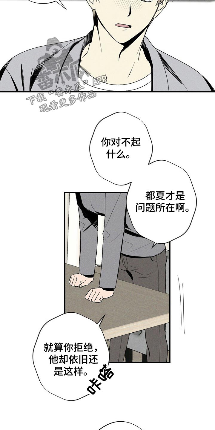 第120章：母亲16