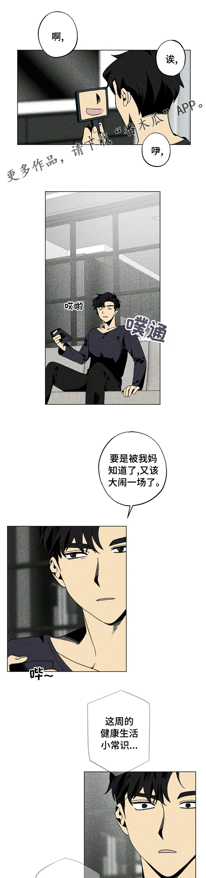 第47章：机会0
