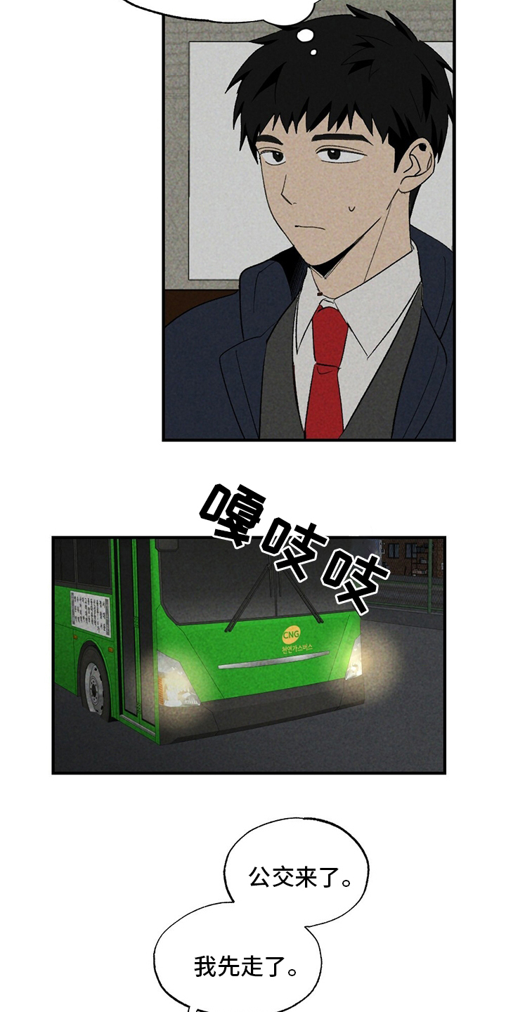 第61章：你不用知道14