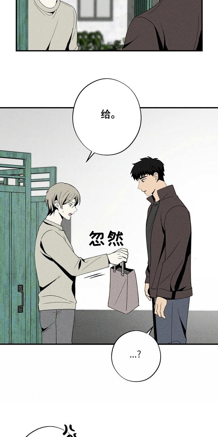 第128章：道歉7