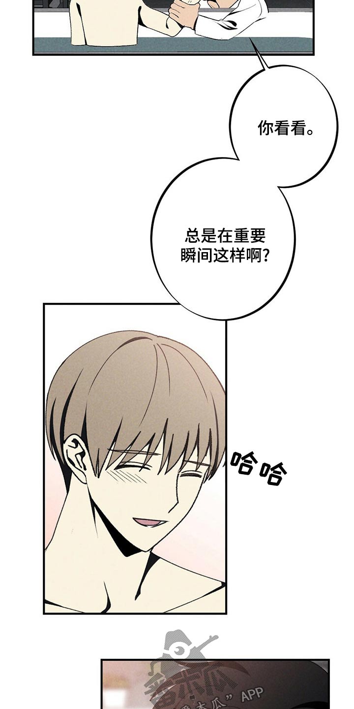 第123章：交往6