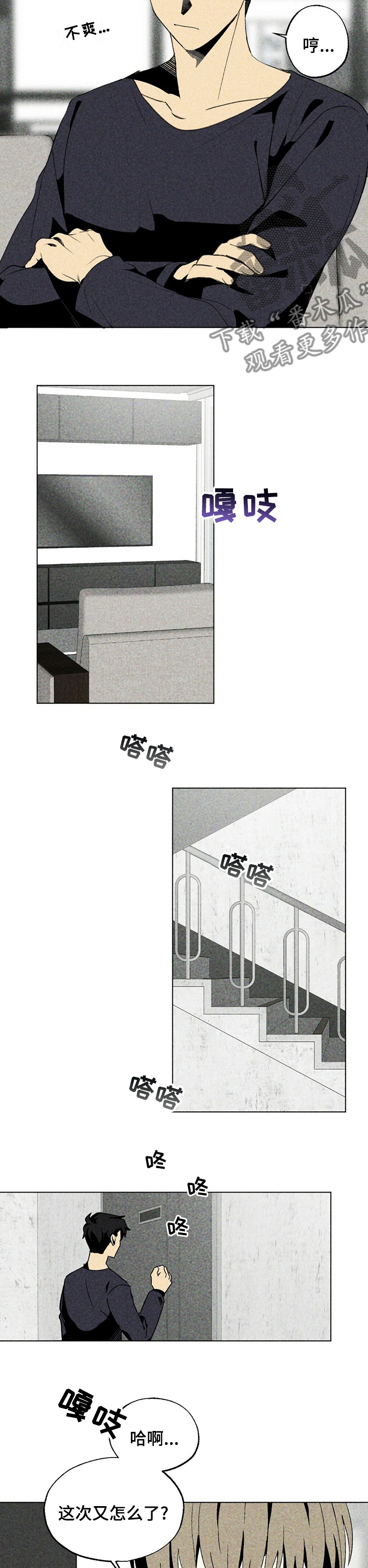 第47章：机会2