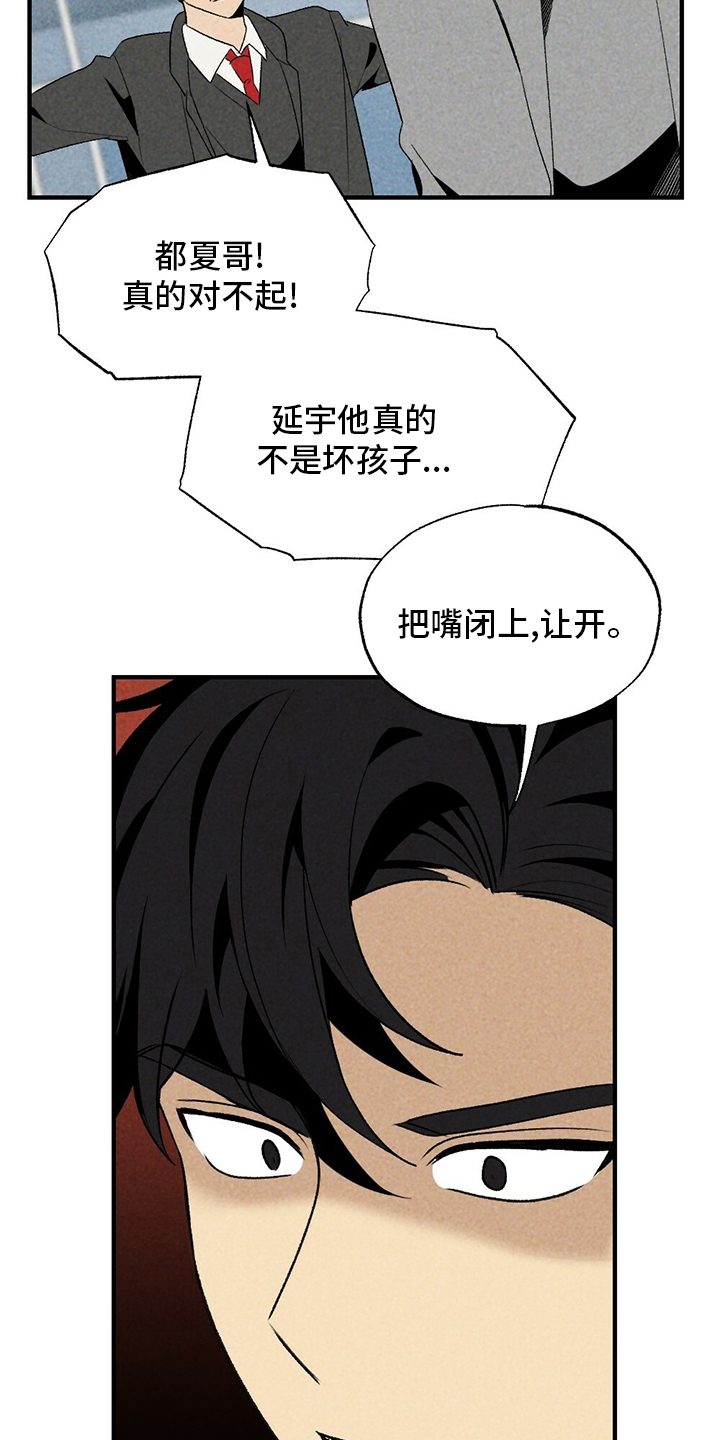 第57章：盗窃10