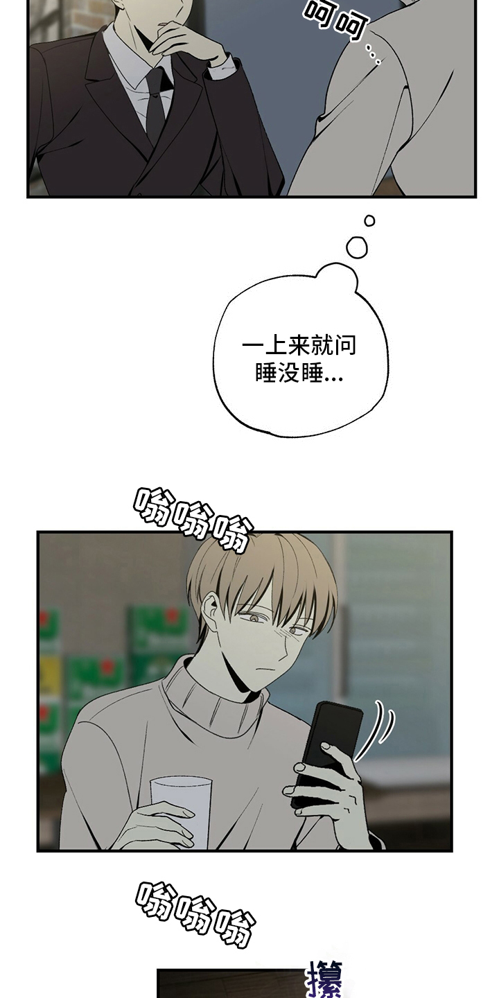 第75章：回去吧8