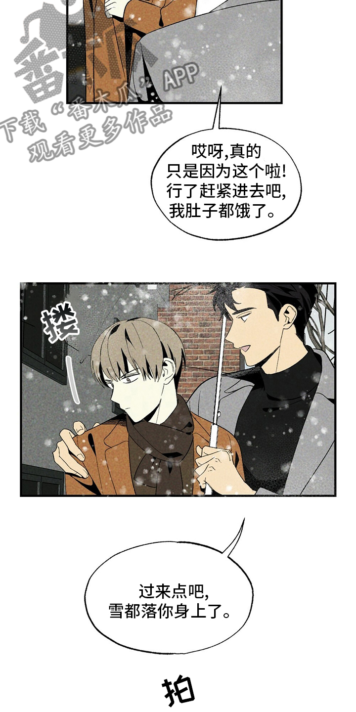 第56章：只是因为这个18