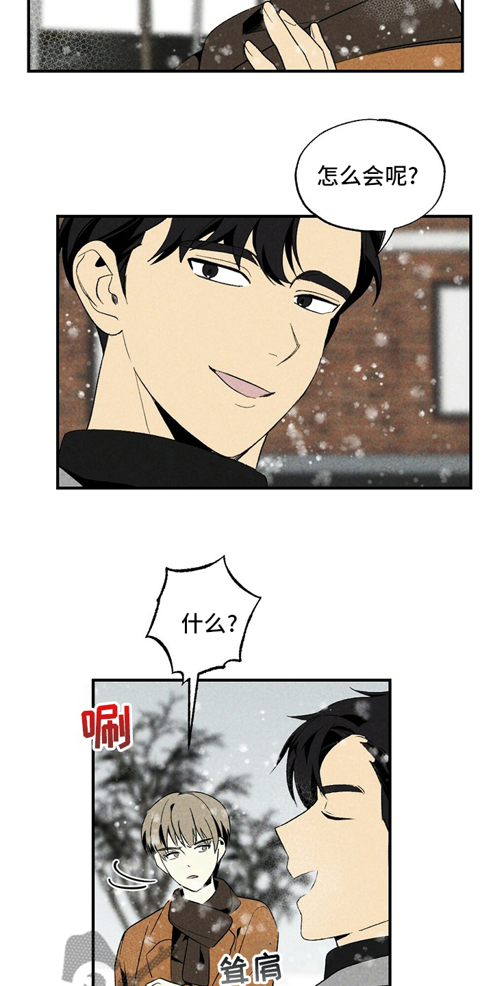 第56章：只是因为这个17