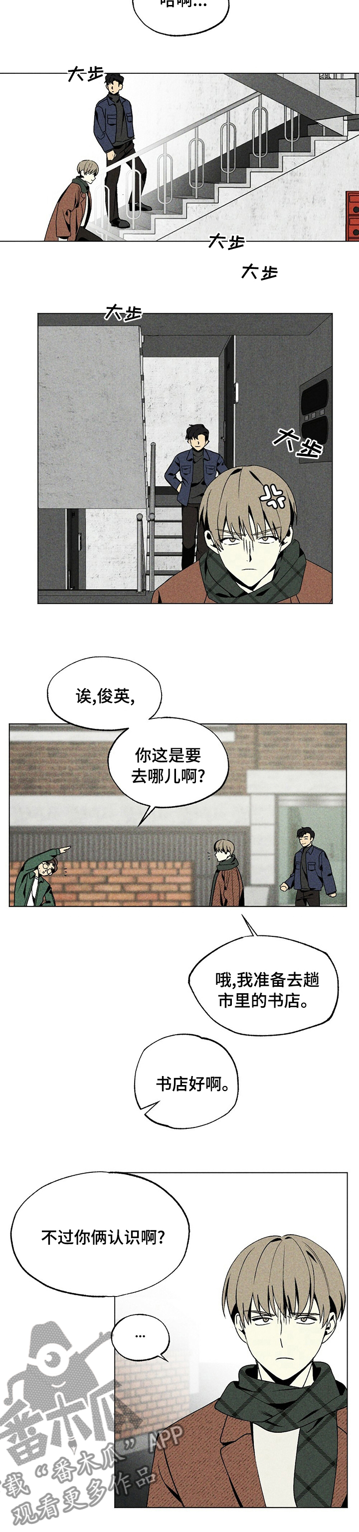 第26章：放回去4
