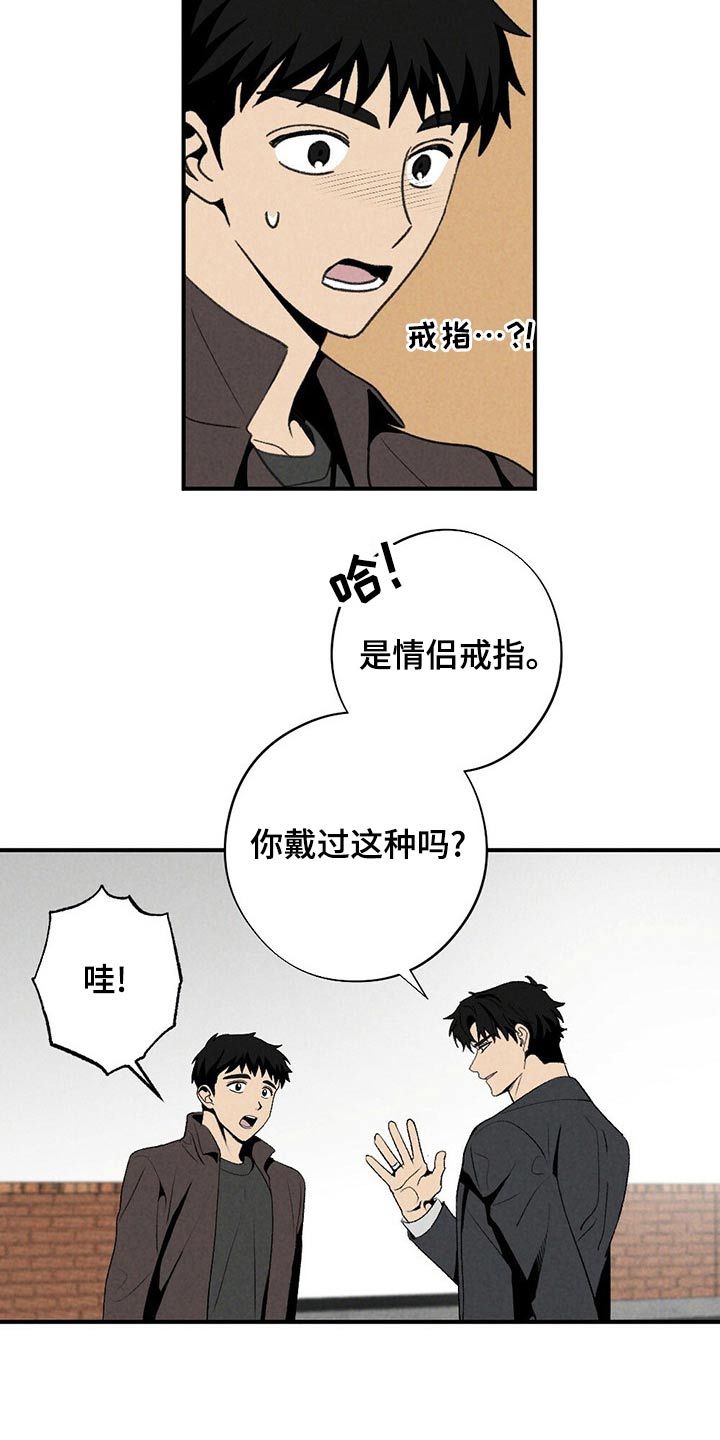 第129章：围巾5