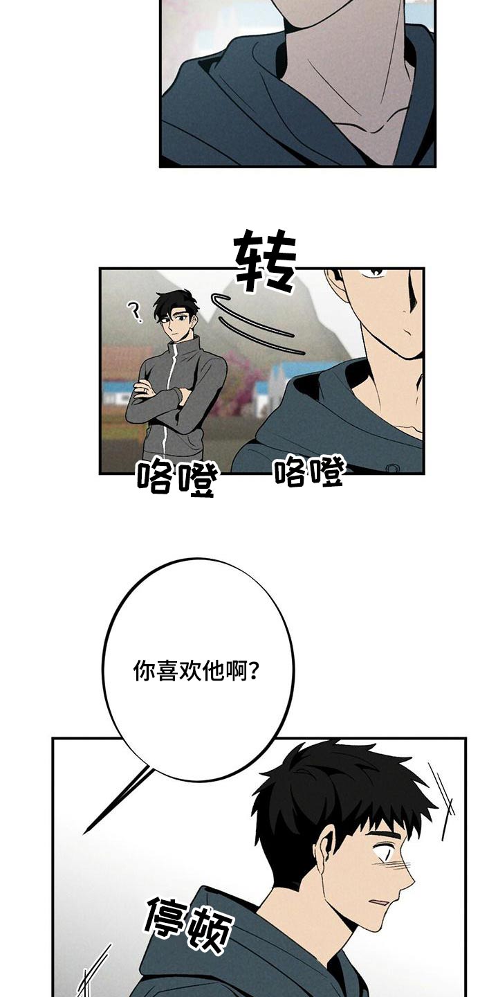 第132章：立场7