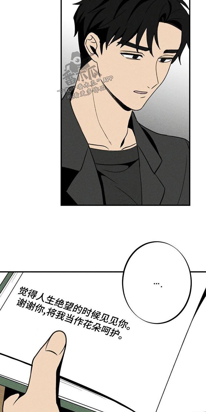 第139章：拥抱8