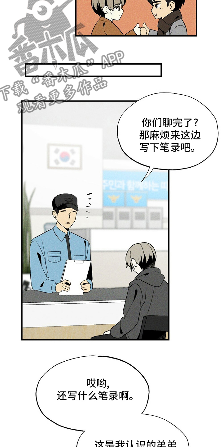 第58章：误会14