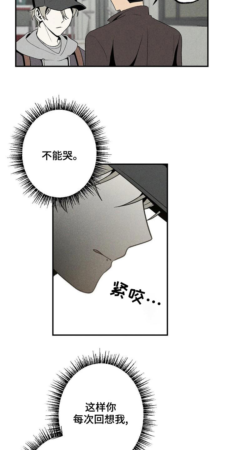 第131章：怎么办14