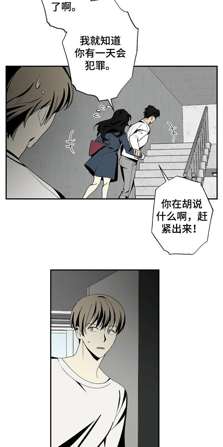 第108章：不催你了6